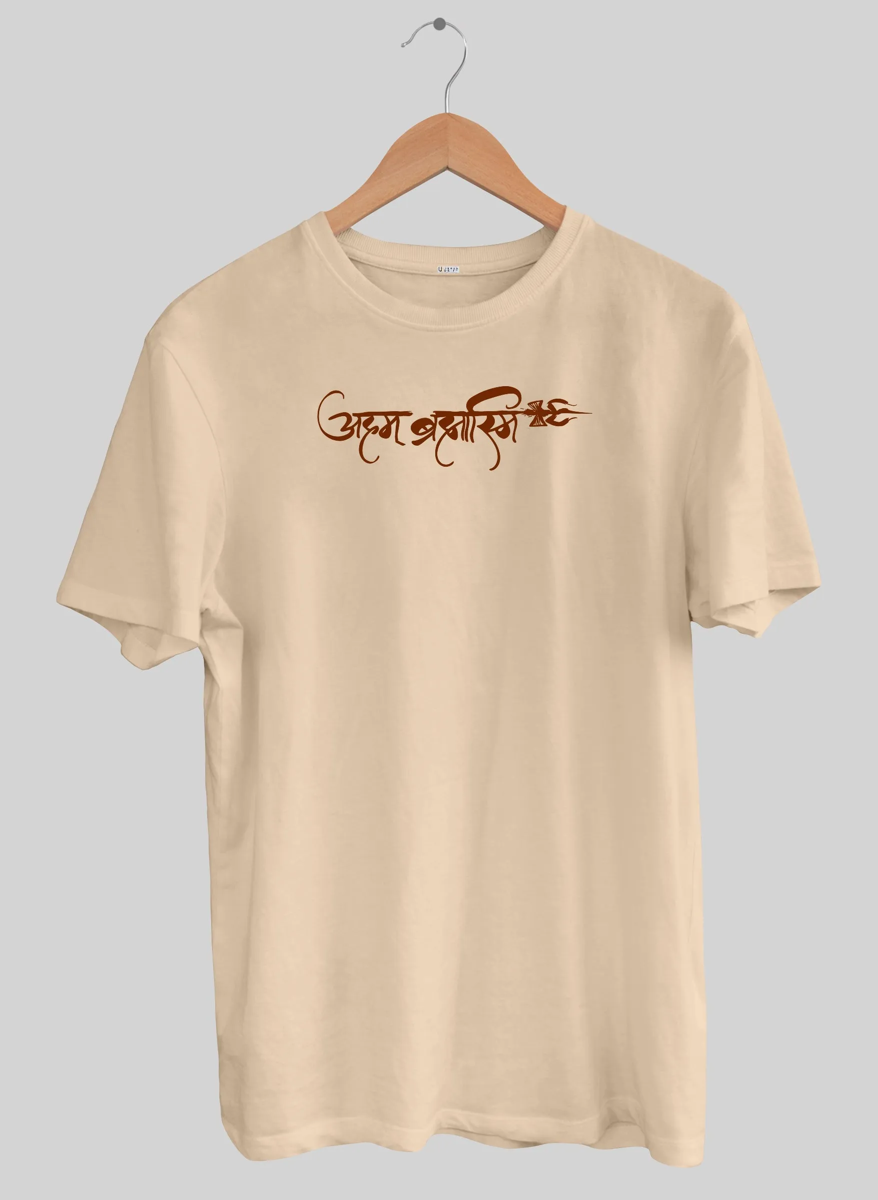 Aham Brahmasmi Sandal Half Sleeve T-Shirt